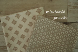 ボックスティッシュケースの作り方 吊り下げ式で車にもぴったり Mamana