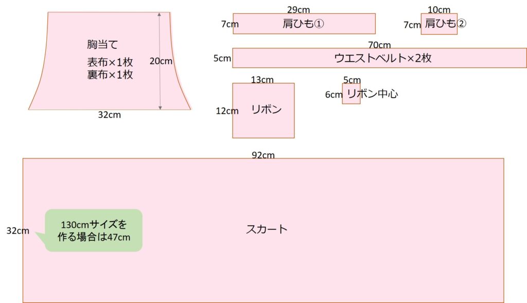 こども用『フリルエプロン』の作り方 | mamana