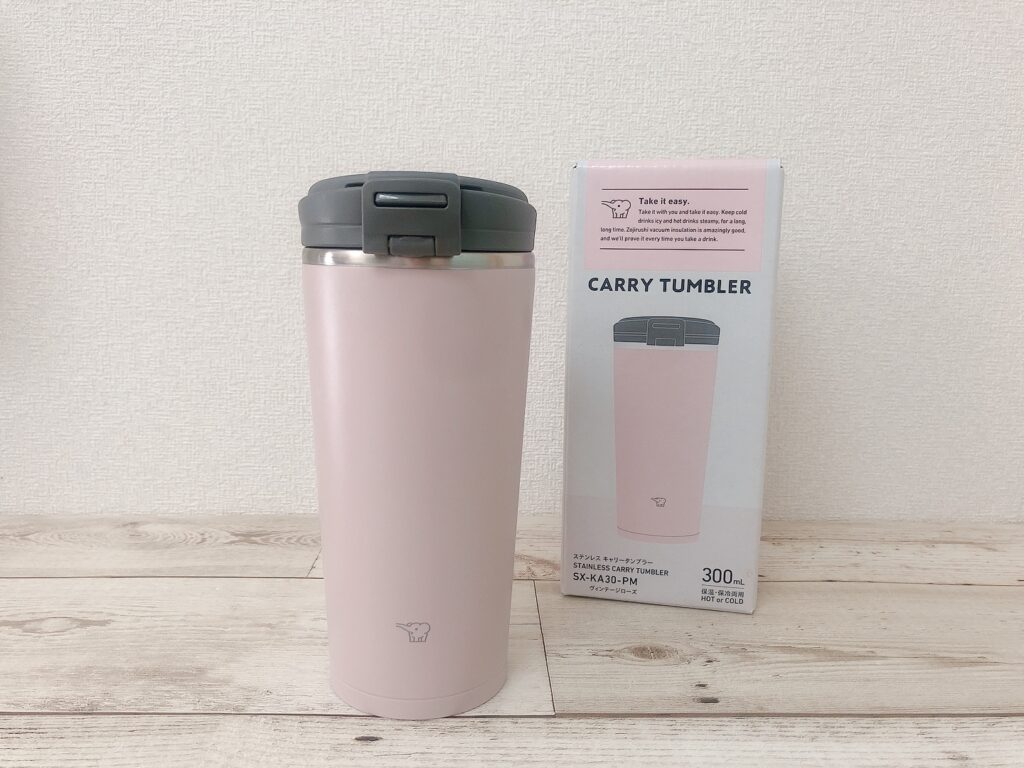 Supreme 象印i Stainless Steel 水筒　タンブラー 水筒・タンブラー ｜ 商品情報 ｜ 象印マホービン